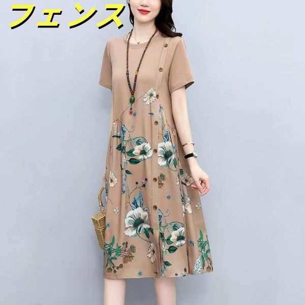 ワンピース レディース 半袖 花柄 クルーネック ゆったり 切り替え ポケット Aライン 体型カバー 大きいサイズ 30代 40代 50代