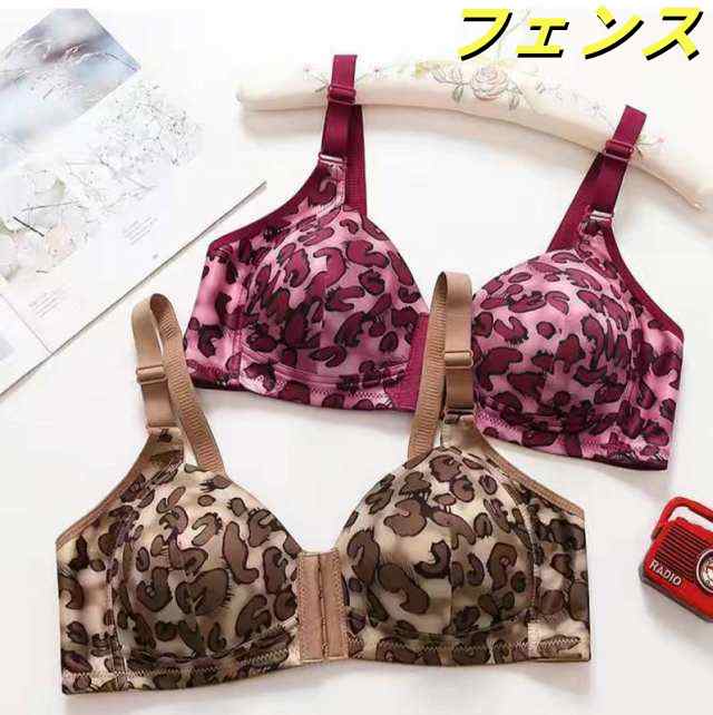 ノンワイヤー フロント オープン ブラジャー レディース ヒョウ柄 前開き ソフトカップ付ブラジャー 女性 下着 フロントホック コットン 送料無料 シンプル カジュアル おしゃれ セクシー 大きいサ
