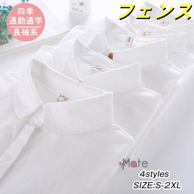 シャツ オフィス シャツ ブラウス レディース 長袖 綿100％ 白 黒 ホワイト おしゃれ 制服 事務服 就活 母の日