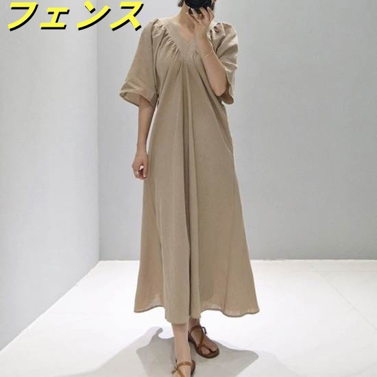 ワンピース レディース 2カラー S M L XL ベージュ ブルー 半袖 5分袖 ギャザー Aライン Vネック ポケット ロング デザイン ゆったり ルーズ 体型カバー リラクシー シンプル きれい