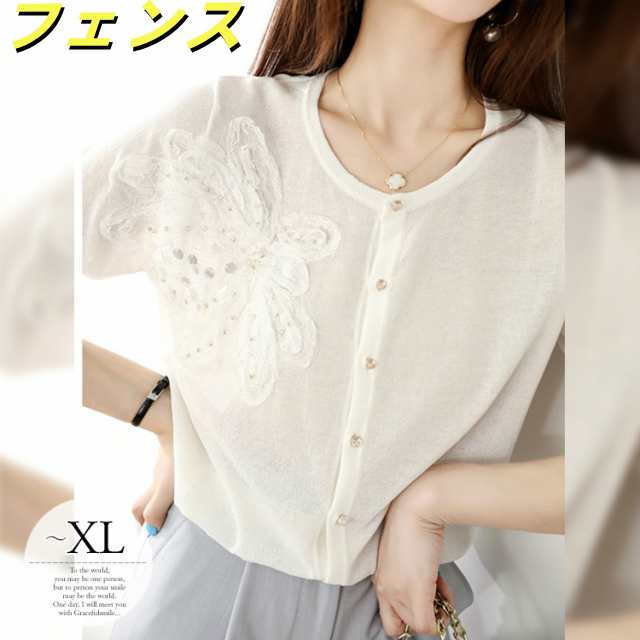 トップス カーディガン 夏 レディース 大きいサイズ 30代 40代 50代 きれいめ オフィス 通勤 上品 花モチーフ ワンポイント 丸襟 クルーネック ワンカラー 大人フェミニン ガーリー モテ服