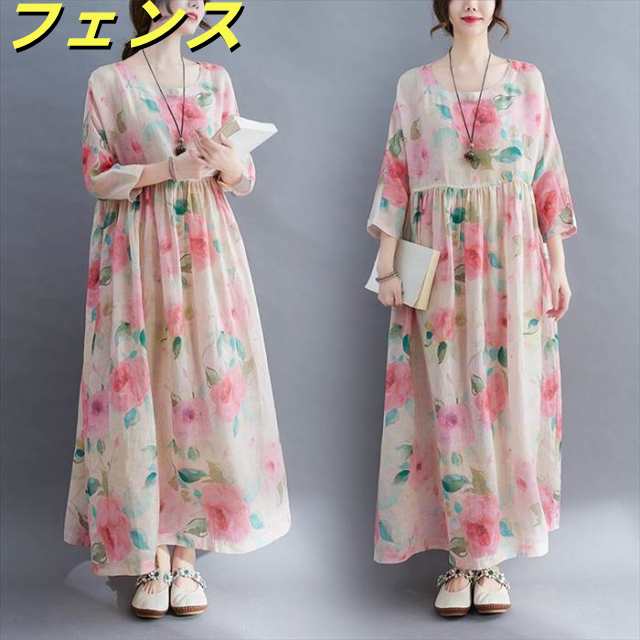 ワンピース レディース 清楚 ドレス フレア 膝下 ロング 七分袖 花柄 総柄 エアリー ラウンドネック 襟なし Aライン シフォン ふわふわ ハイウエスト 透け感 薄手 大人 可愛い きれいめ