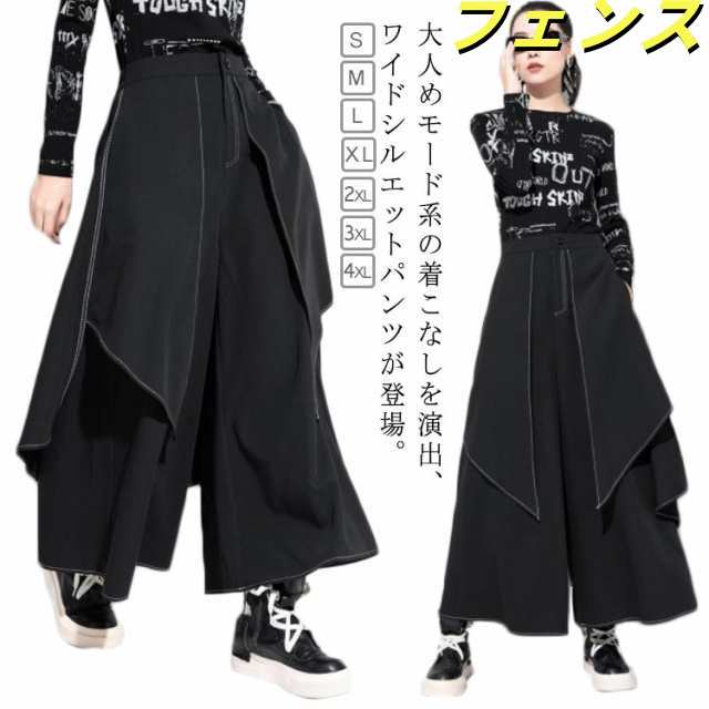 アシンメトリー パンツ 袴パンツ スカーチョ ワイドパンツ 変形 ビッグシルエット ゆったり ハカマパンツ スカート風 ヴィジュアル系 大きいサイズ 袴 モード系 個性派 きれいめ サルエルパンツ ゴ