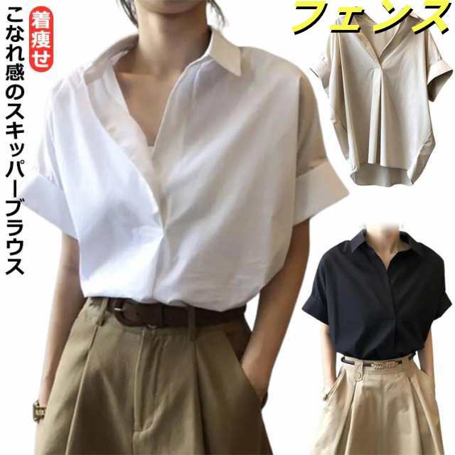 S-3XL スキッパー ブラウス ドルマン 半袖 シャツ レディース トップス 春 夏 シャツブラウス スキッパーシャツ ドルマンシャツ ドルマンスリーブ プルオーバー 無地 ゆったり Vネック 体型
