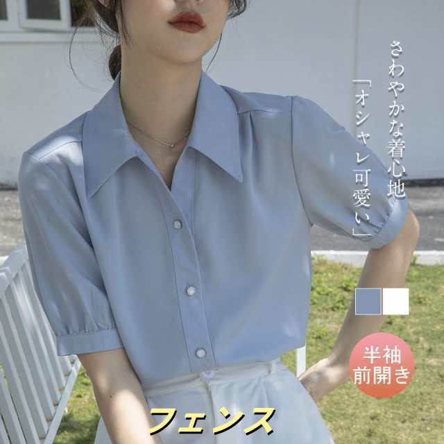 ブラウス レディース 夏 シフォン シャツ 半袖 襟付き オフィス トップス きれいめ ゆったり シンプル 柔らかい 通勤 着痩せ