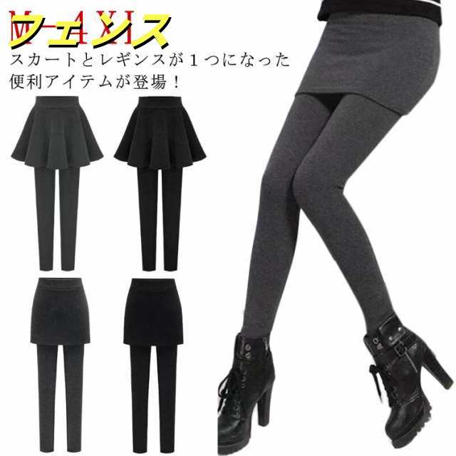 レギンス スカート付きレギンス ショートスカート ミニスカート フレアスカート タイトスカート 2タイプ レディース マタニティ レギパン レギンスパンツ ペンシルスカート 重ね着風 ウエストゴム フ