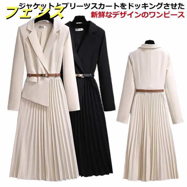 ジャケット スカート セレモニースーツ ワンピース 結婚式 テーラードジャケット プリーツ スーツ ママスーツ 卒業式 母 オフィスカジュアル 40代 ワンピーススーツ レディース フォーマルスーツ 