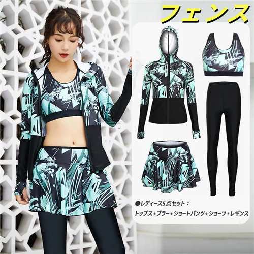 水着 ラッシュ ガード セット uv 海 ショートパンツ メンズ ハーフパンツ 体型カバー 日焼け対策 冷え防止 クラゲ対策 お揃い 水着 ペアラッシュガード ショーパン