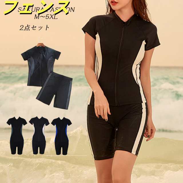 フィットネス 水着 レディース カバーアップ水着 セパレート かわいい 20代 30代 40代 50代 ミセス 体型カバー水着 オトナ女子 半袖 レイヤード ハーフパンツ スイムキャップ 2点 上下セ