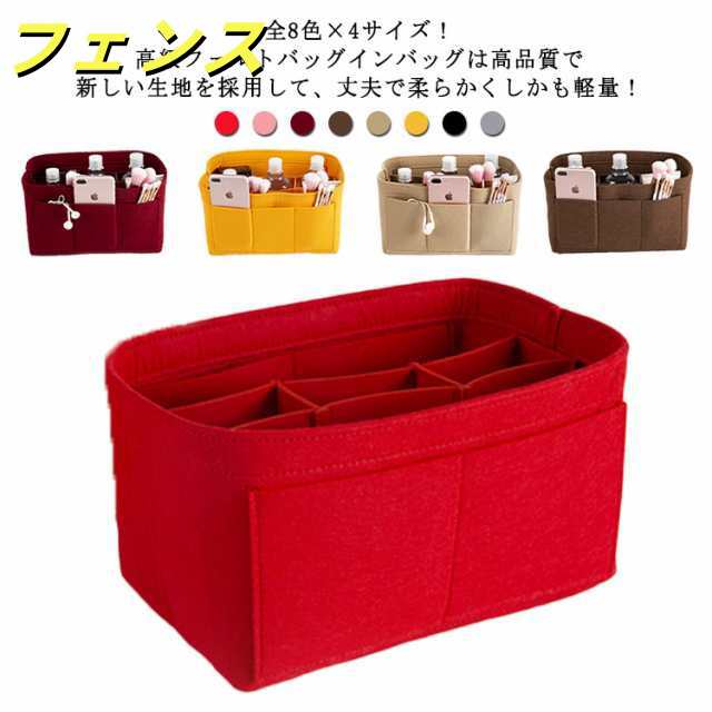 バッグインバッグ 収納バッグ インナーバッグ ポーチ ハンドバッグ トートバック リュック バッグ 多機能 整理 収納 軽量 自立 大容量 男女兼用 整理整頓 おしゃれ シンプル ギフト プレゼント 