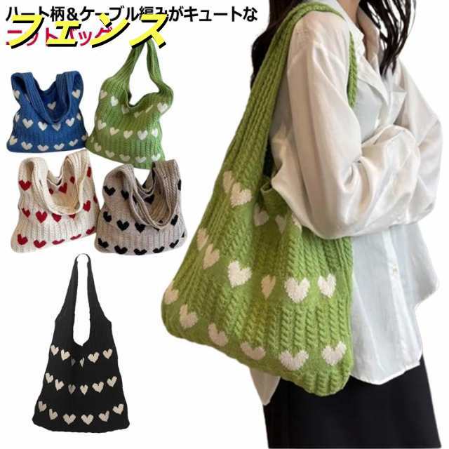 A4サイズ サブバッグ 通勤 ニット生地 持ちやすい ハート 収納可能 かばん 鞄 ハート柄 肩紐 長め 軽量 ニットバッグ エコバッグ ショルダーバッグ 編みバッグ ニット 大容量 ハート柄 通学 