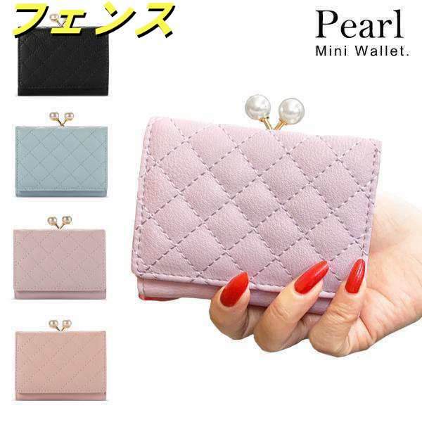 二つ折り財布 がま口財布 三つ折り財布 レディース がま口 財布 パール ガマ ミニ財布 おしゃれ 小さめ カード 小銭 お札 女性 かわいい プレゼント