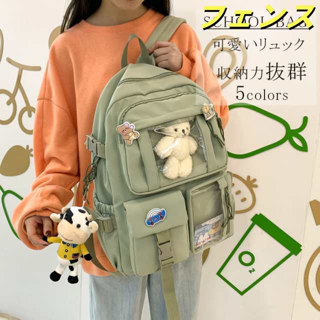 バッグ カバン 鞄 収納 軽い daylife デイライフ リュック 防災 デイライフ ルース 背面ファスナー ユニセックス マザーズ レディース 多機能 可愛い