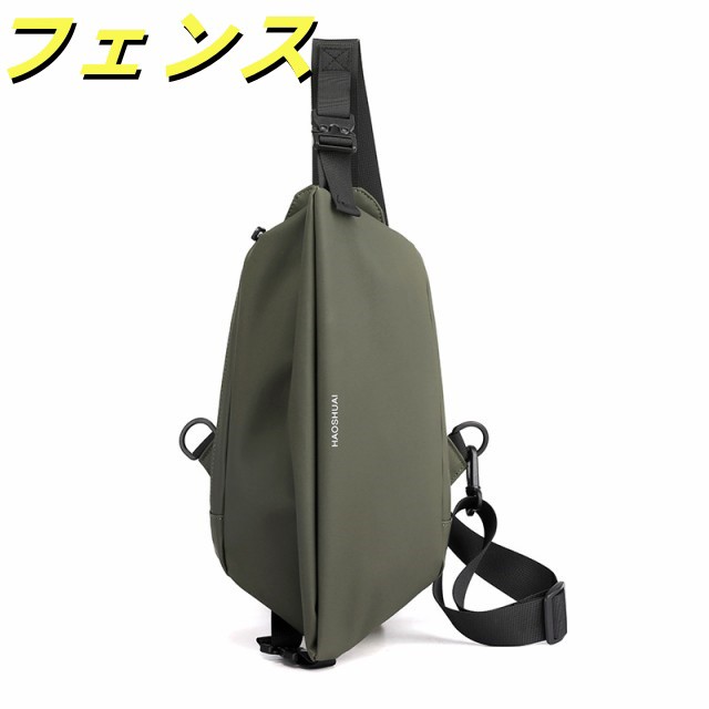 トレンディー バッグバッグ ボディバッグ 3WAYバッグ メンズ 撥水 ワンショルダー 軽量 バッグ ショルダーバッグ 斜め掛け