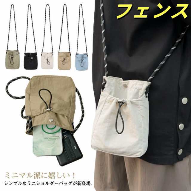 軽量 レディース 送料無料 シンプル ミニ バッグ ショルダーバッグ スマホバッグ ナイロン 小さめ 巾着 ポシェット 肩掛け 斜めがけ 通学 旅行 通勤 きれいめ カジュアル おしゃれ