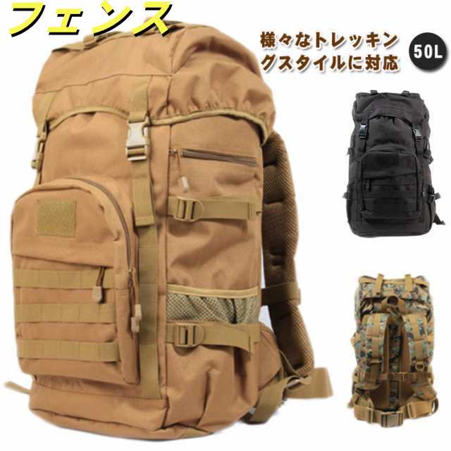 バックパック 登山 アウトドア バック リュック トレッキング キャンプ 旅行スポーツ アウトドア アウトドア バッグ バックパック リュック