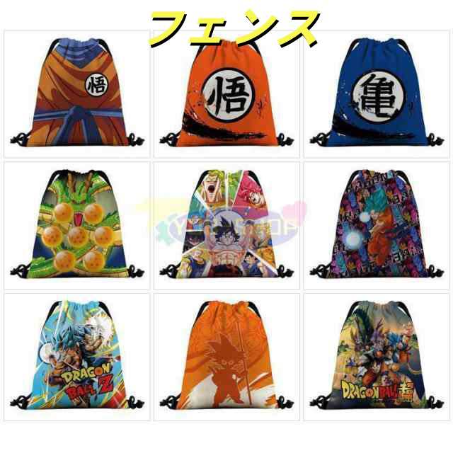 Dragon Ball ドラゴンボール 柄 巾着袋 おしゃれ 巾着袋 大 横32cm×縦39cm 体操服袋 大人用 子供用 上履き入れ コップ袋 給食袋 通園 通