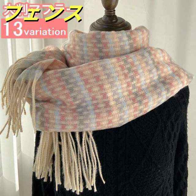 マフラー ストール ショール レディース 女性 大判 大きめ ボリューム感 防寒具 寒さ対策 暖かい ぬくぬく チェック柄 格子
