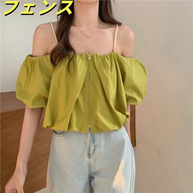 トップス シャツ レディース 個性的 ホワイト ブラック アボカド ブルー ワンサイズ オフショルダー パールストラップ パフスリーブ シャーリング 半袖 薄手 カジュアル おしゃれ