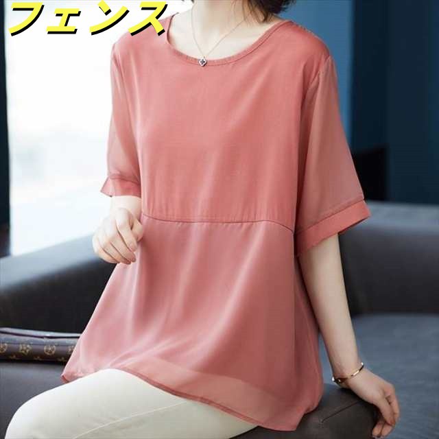 トップス レディース 2カラー L XL 2XL 3XL 4XL 5XL ピンク ブルー カラバリ Tシャツ 半袖 5分袖 ラウンドネック シアー 透け感 シフォン 切り替え デザイン ゆったり 体型