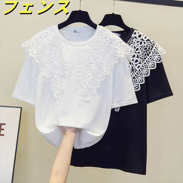 トップス レディース 2カラー L XL 2XL 3XL 4XL ブラック ホワイト モノトーンカラー 半袖 Tシャツ プルオーバー クルーネック レース ビッグカラー風 デザイン 体型カバー 小顔効