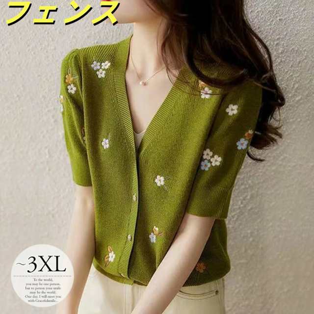 ニット サマーニット Tシャツ 春 夏 きれいめ ブラウス トップス レディース 大きいサイズ 半袖 Vネック ボタン 花柄 刺繍 小花 レトロ感 カジュアル グリーン ブルー ベージュ ホワイト 清
