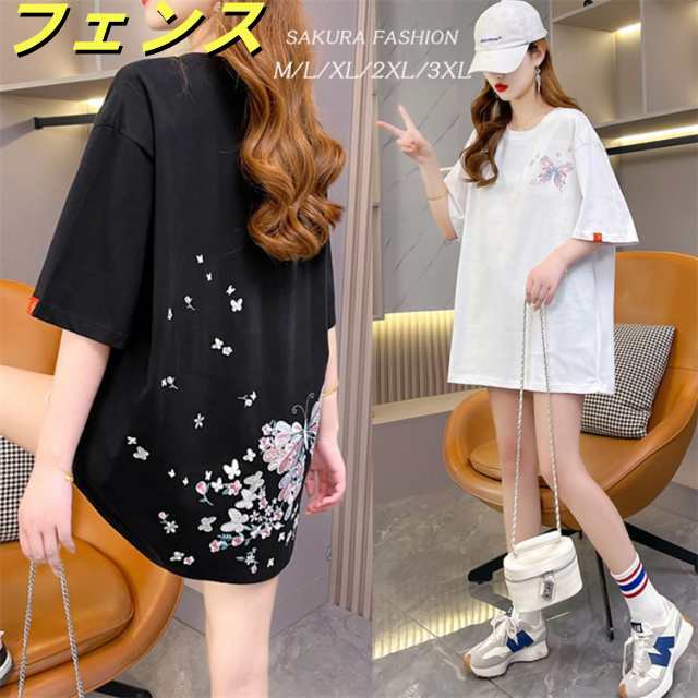 刺繍 カットソー レディース トップス プルオーバー 半袖 五分袖 クルーネック 花柄 フラワー チョウ 刺しゅう 綿混 コットン混 ゆったり 春夏 刺しゅうカットソー ブラック ホワイト レッド M