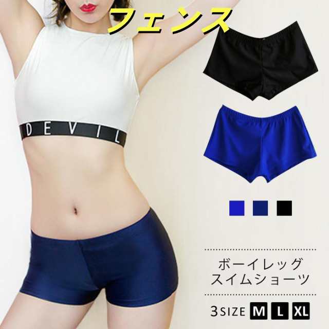 水着 2024 パンツ レディース スイムショーツ ボクサー型 ブラック ネイビー 黒 紺 大人用 女性 ママ用 海 無地 プール スポーツ 大人 M L XL LL