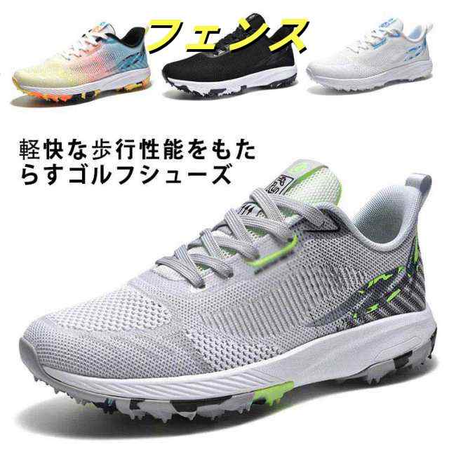 送料無料 ゴルフシューズ メンズ レディース 運動靴 靴 スニーカー シューズ 快適 軽量 蒸れにくい 中敷き スパイクレス ラバーソール スパイクレスゴルフシューズ 靴底 紳士 ロックギア ゴルフ 