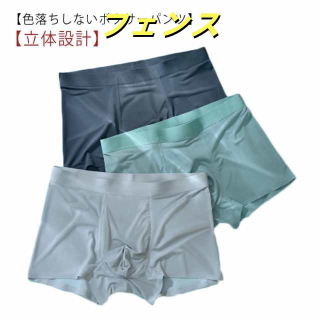 送料無料 ボクサーパンツ メンズ セット ボクサーブリーフ 8色 L-3XL ボクサー パンツ ブリーフ インナー アンダーウェア 誕生日プレゼント 男性 下着 ギフト 福袋