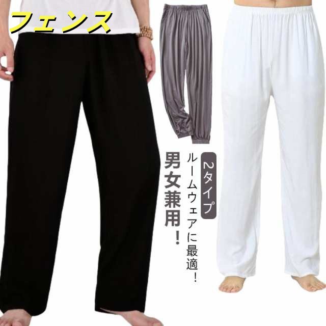 ルームパンツ モーダル生地 ルームウェア ストレート ロングパンツ スウェットパンツ ゆったり 2タイプ スウェット 大きいサイズ パジャマ 下だけ 薄手 ジャージ レディース 長ズボン 無地 肌着 