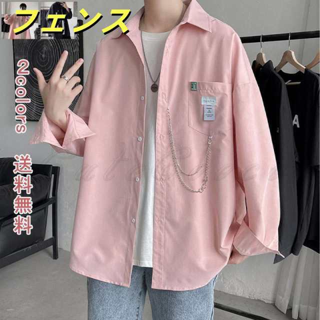 長袖シャツ カジュアルシャツ シャツ トップス メンズ 長袖 薄手 無地 チェーン ロゴ レギュラーカラー ブラック ピンク カジュアル ゆったり 大きいサイズ