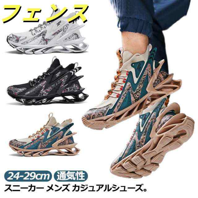 スニーカー メンズ カジュアルシューズ 厚底 スポーツシューズ メッシュ シューズ 靴 通気性 スニーカー 男性 メンズ 高品質 ストリート系 ミドルカット カジュアル シューズ 運動靴 ウォーキング