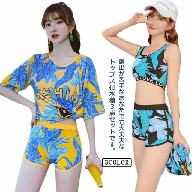 かわいい 水着セット タンキニ 体型カバー スポーティー 30代 3点セット UVカート 女の子 セパレート レディース タンク 3点セット ショートパンツ フィットネス水着 20代 ワンピース 学生