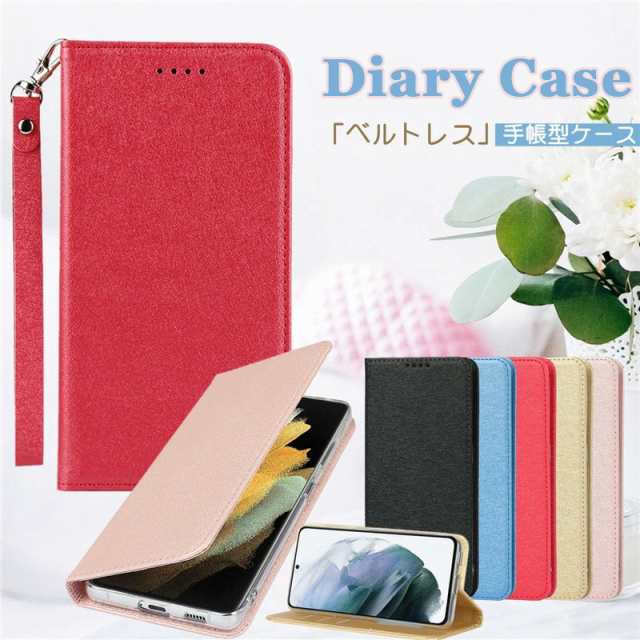 aquos sense5g shg03 ケース aquos sense4 手帳型 ケース 磁石 かわいい aquos sense5g ケース aquos sense4 ケース aquos shg03ス