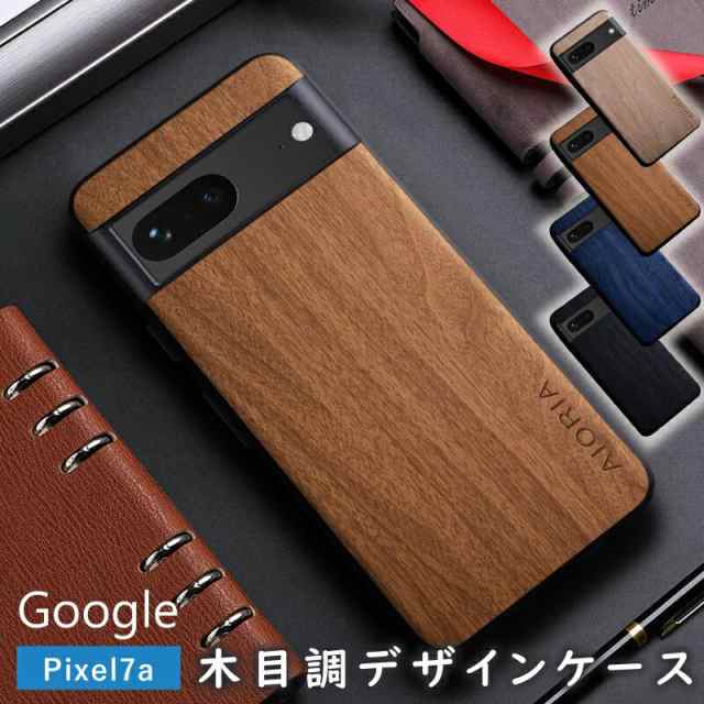 スマホケース Google Pixel 8 pro 7a ケース ピクセル7a 木目 可愛い ソフト 傷防止 耐衝撃 TPU かっこいい ブラック ブルー 黒 青 衝撃耐性 軽量 指紋防止 男性