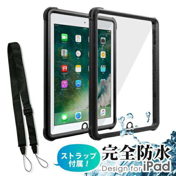 i Pad 第9世代 Air Pro ケース 防水 ペン収納 第十世代 第8世代 第7世代 第5世代 第4世代 防水ケース 風呂 防塵 カバー 衝撃吸収 第6世代 i Pad Pro 11インチ 現場