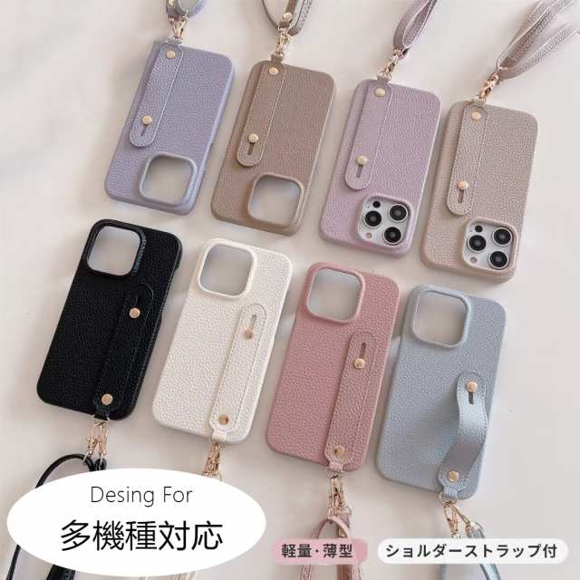 ベルト付き i Phoneケースショルダー 携帯ケース ショルダー 取り外し i Phone 16Plusケース i Phone 16Proケース 携帯ストラップ 首かけ i Phone 16Pro 