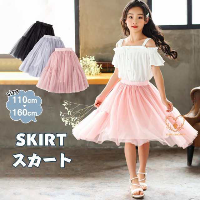 スカート 子供服 春服 チュールスカート 子供 イベント 発表会 パーティー 結婚式 衣装 新入園 新入学 パンツインスカート 普段着