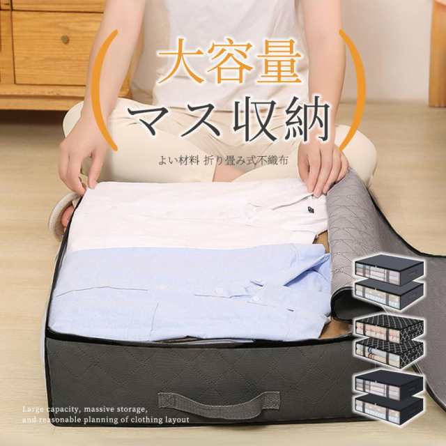 布団収納袋 3個セット 布団収納ケース 布団ケース 収納ケース クローゼット ふとん シングル 敷布団 収納袋 不織布 掛布団 こたつ布団 タオルケット おしゃれ