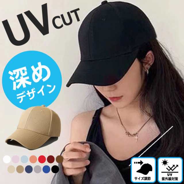 【13時?23:59迄SALE！】 春新作 キャップ 帽子 レディース UV対策 紫外線対策 遮光 日除け アウトドア [郵3]^msz132^