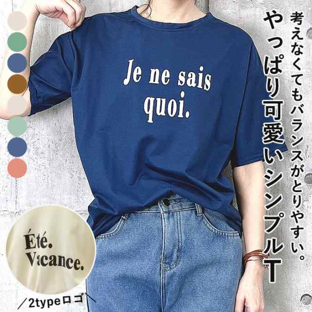 【13時?23:59迄SALE！】 春新作 ロゴTシャツ カットソー 半袖 ロゴ クルーネック レディース 2タイプ Tシャツ [郵2]^t973^
