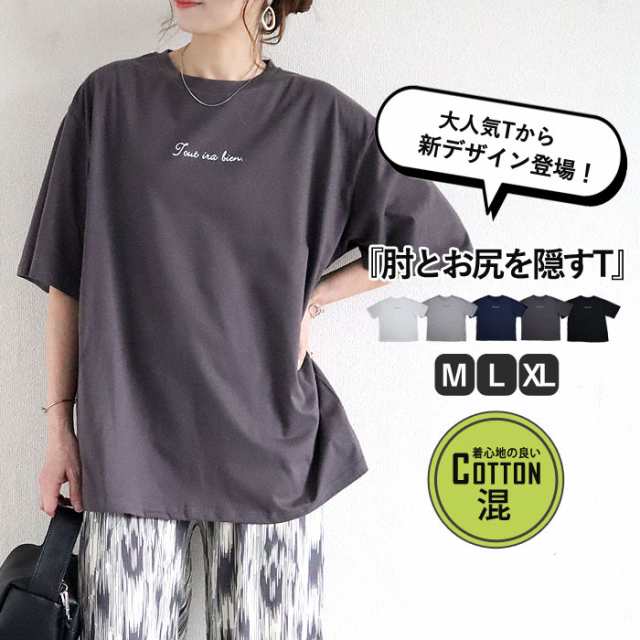 【13時?23:59迄SALE！】 春新作 ロゴTシャツ カットソー 半袖 ロゴ カジュアル クルーネック レディース Tシャツ [郵1.5]^t986^
