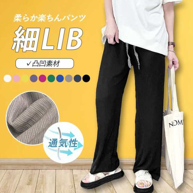 【13時?23:59迄SALE！】 春新作 パンツ レディース ボトムス ズボン ロング ストレート チェック 涼しい 春夏 [郵2]^b402^