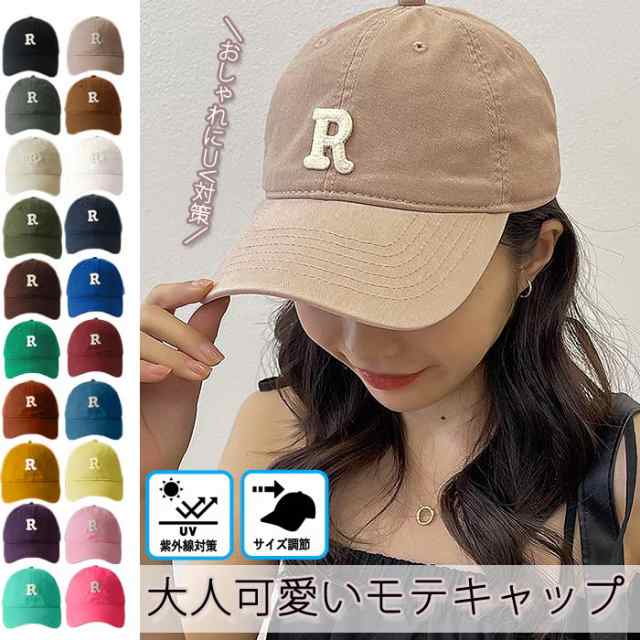 【13時?23:59迄SALE！】 春新作 キャップ 帽子 レディース UVカット 紫外線対策 日焼け防止 日よけ ウォーキング[郵3]^msz148^