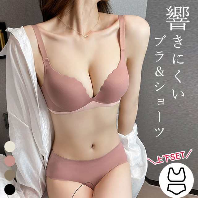 【13時?23:59迄SALE！】 脇高 谷間 補正 ノンワイヤー ブラジャーショーツセット レディース セット下着 [郵1.5]^i035^