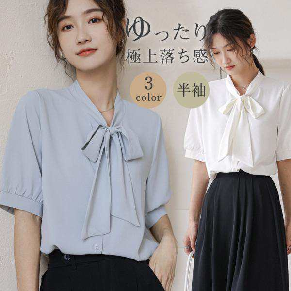 激安 ブラウス 半袖 レディース シャツ トップス リボン おしゃれ カットソー 重ね着 流行り Tシャツ 柔らかい チュニック ゆったり 送料無料