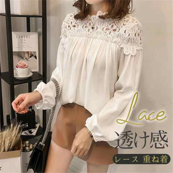 インナーシャツ レース 重ね着 Tシャツ ブラウス シースルー レディース ハイネック ボトルネック チュール トップス 長袖 セクシー 送料無料