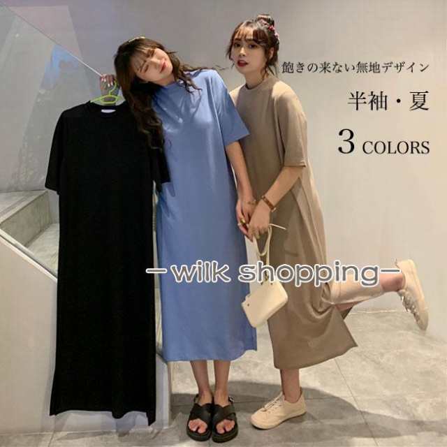 Tシャツワンピース 夏 レディース 半袖ワンピース 無地 ロングTシャツ オーバーサイズ ロングワンピ Tシャツワンピ クルーネック カットソー