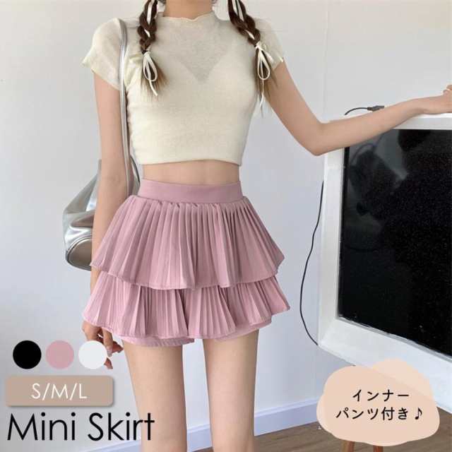 ミニスカート ミニ丈 スカート インナーパンツ付き ボトムス レディース 女性 婦人 ハイウエスト フリル 2段 ブラック ホワイト ラブリー キュー